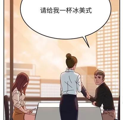 她们的恶作剧 她们的恶作剧 | 第24章 第119页