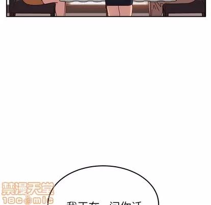 她们的恶作剧 她们的恶作剧 | 第24章 第120页