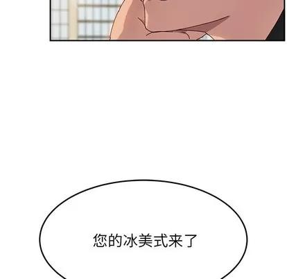 她们的恶作剧 她们的恶作剧 | 第24章 第132页