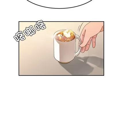 她们的恶作剧 她们的恶作剧 | 第24章 第133页