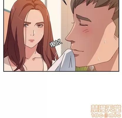 她们的恶作剧 她们的恶作剧 | 第24章 第145页