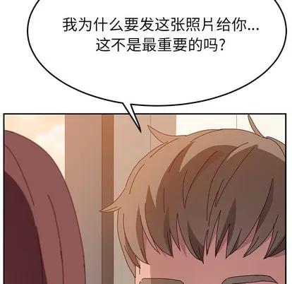 她们的恶作剧 她们的恶作剧 | 第24章 第148页
