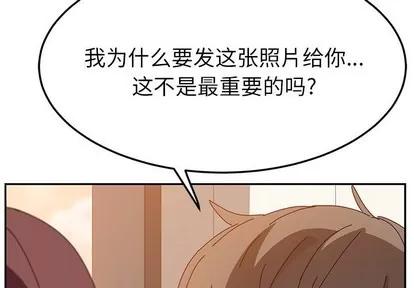 她们的恶作剧 她们的恶作剧 | 第25章 第4页