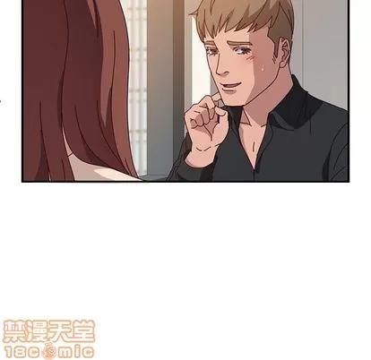 她们的恶作剧 她们的恶作剧 | 第25章 第15页