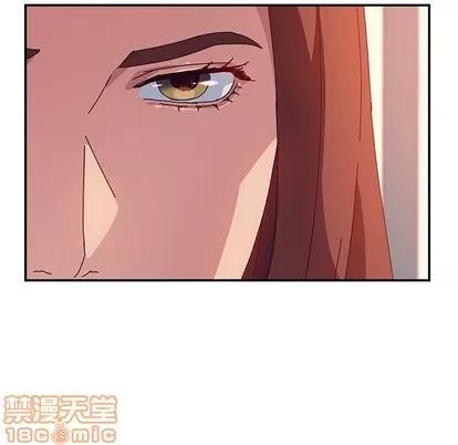 她们的恶作剧 她们的恶作剧 | 第25章 第20页