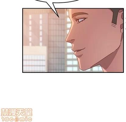 她们的恶作剧 她们的恶作剧 | 第25章 第25页