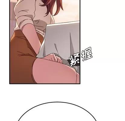 她们的恶作剧 她们的恶作剧 | 第25章 第27页