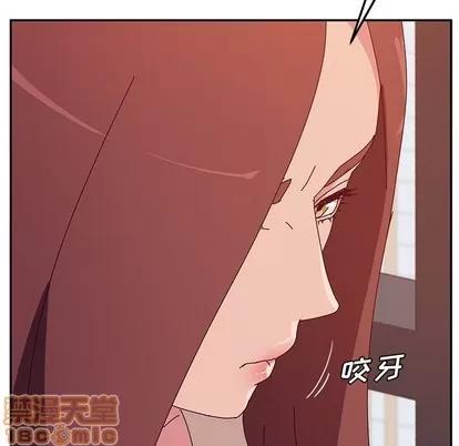 她们的恶作剧 她们的恶作剧 | 第25章 第35页