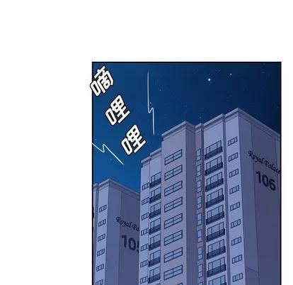 她们的恶作剧 她们的恶作剧 | 第25章 第47页