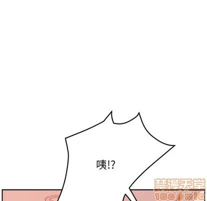 她们的恶作剧 她们的恶作剧 | 第25章 第50页