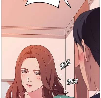 她们的恶作剧 她们的恶作剧 | 第25章 第51页