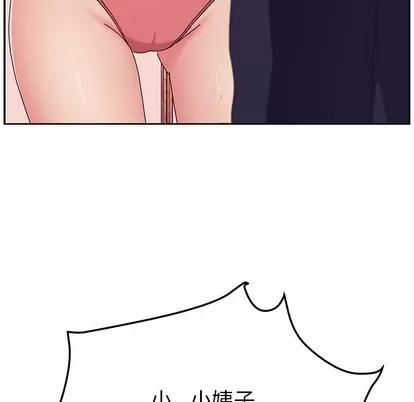 她们的恶作剧 她们的恶作剧 | 第25章 第53页