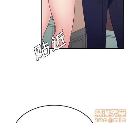 她们的恶作剧 她们的恶作剧 | 第25章 第60页