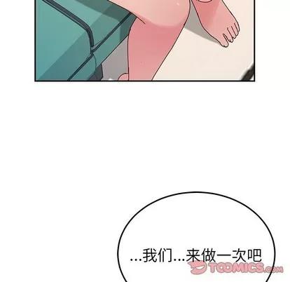 她们的恶作剧 她们的恶作剧 | 第25章 第78页