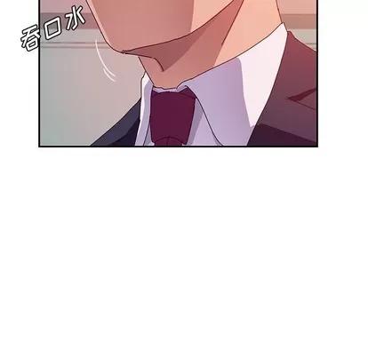 她们的恶作剧 她们的恶作剧 | 第25章 第86页