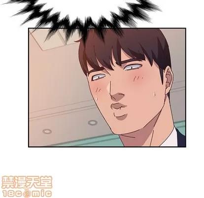 她们的恶作剧 她们的恶作剧 | 第25章 第90页