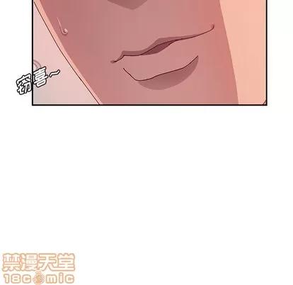 她们的恶作剧 她们的恶作剧 | 第25章 第95页