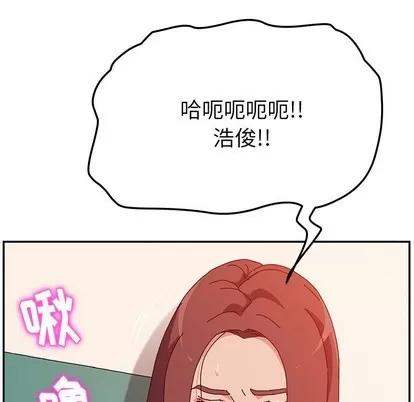 她们的恶作剧 她们的恶作剧 | 第25章 第101页
