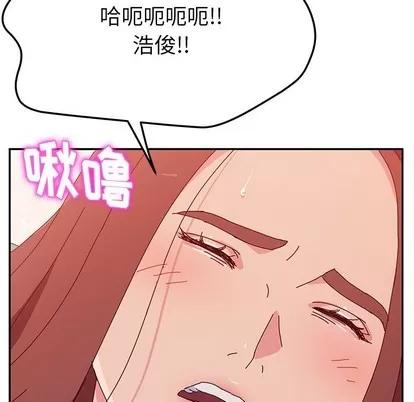 她们的恶作剧 她们的恶作剧 | 第25章 第104页
