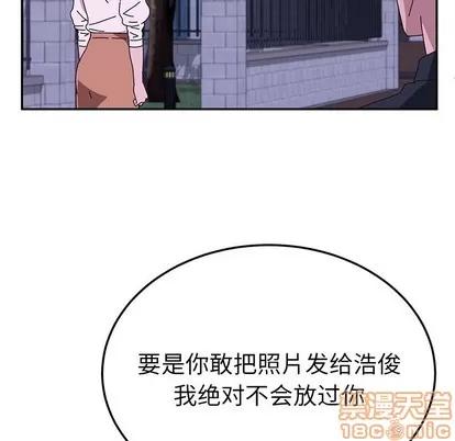 她们的恶作剧 她们的恶作剧 | 第25章 第115页