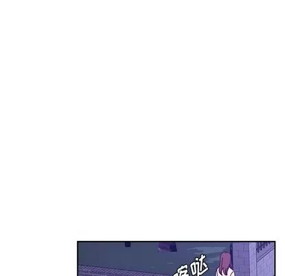 她们的恶作剧 她们的恶作剧 | 第25章 第121页