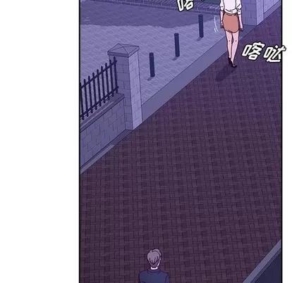 她们的恶作剧 她们的恶作剧 | 第25章 第122页