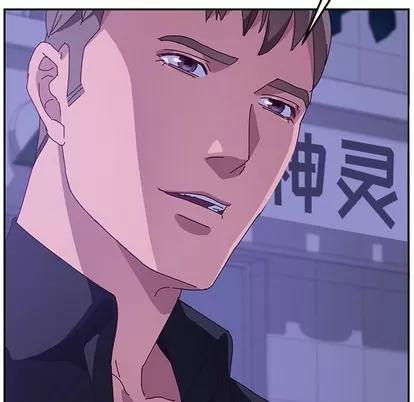 她们的恶作剧 她们的恶作剧 | 第25章 第126页