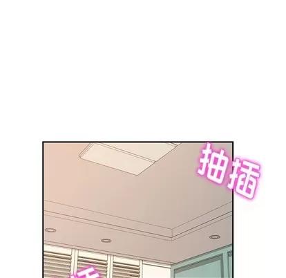 她们的恶作剧 她们的恶作剧 | 第25章 第128页