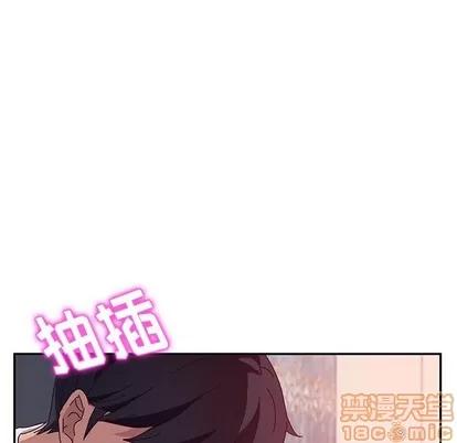 她们的恶作剧 她们的恶作剧 | 第25章 第135页