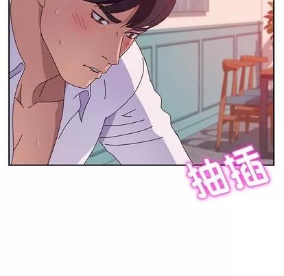 她们的恶作剧 她们的恶作剧 | 第25章 第136页
