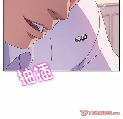 她们的恶作剧 她们的恶作剧 | 第25章 第138页