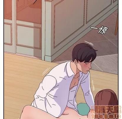 她们的恶作剧 她们的恶作剧 | 第25章 第140页