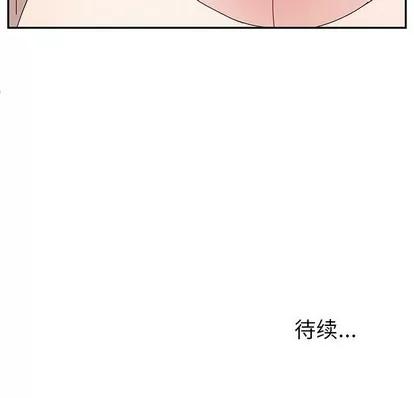 她们的恶作剧 她们的恶作剧 | 第25章 第152页