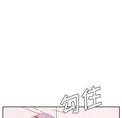 她们的恶作剧 她们的恶作剧 | 第26章 第19页