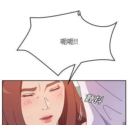 她们的恶作剧 她们的恶作剧 | 第26章 第24页