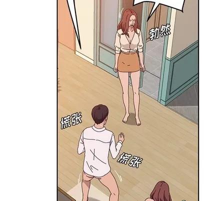 她们的恶作剧 她们的恶作剧 | 第26章 第32页