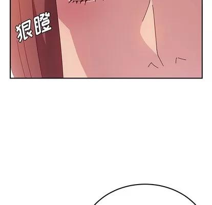 她们的恶作剧 她们的恶作剧 | 第26章 第41页