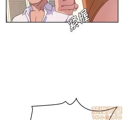 她们的恶作剧 她们的恶作剧 | 第26章 第45页