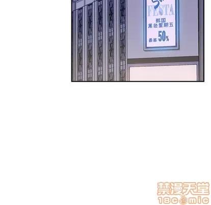 她们的恶作剧 她们的恶作剧 | 第26章 第65页