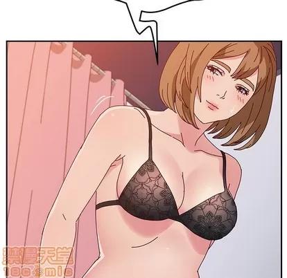 她们的恶作剧 她们的恶作剧 | 第26章 第75页