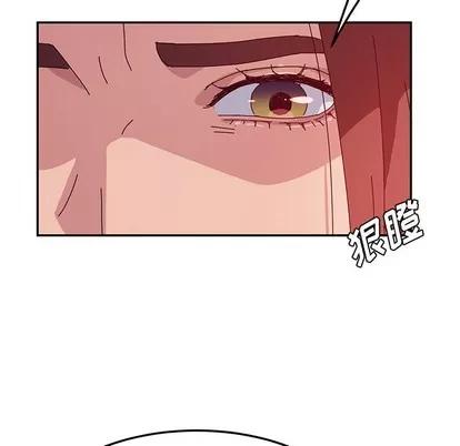 她们的恶作剧 她们的恶作剧 | 第26章 第88页