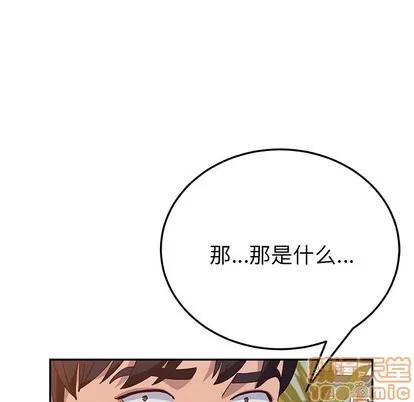 她们的恶作剧 她们的恶作剧 | 第26章 第95页