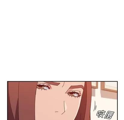 她们的恶作剧 她们的恶作剧 | 第26章 第103页