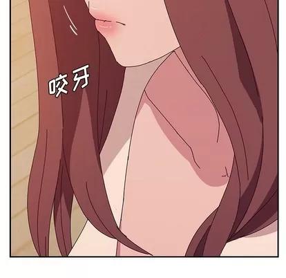 她们的恶作剧 她们的恶作剧 | 第26章 第118页