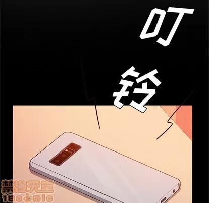 她们的恶作剧 她们的恶作剧 | 第26章 第120页