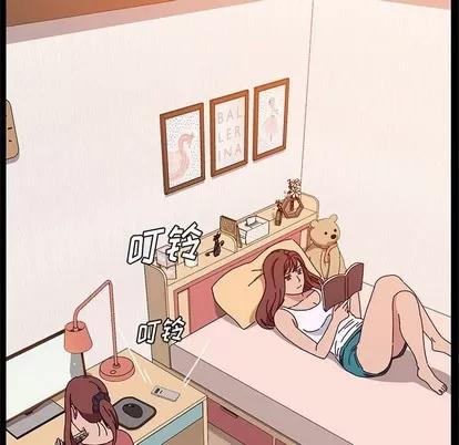 她们的恶作剧 她们的恶作剧 | 第26章 第122页