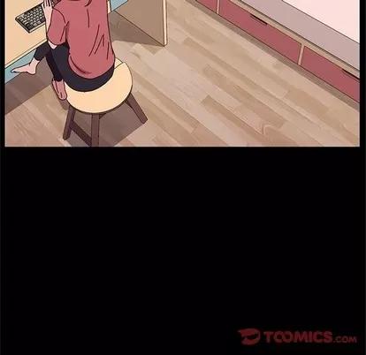 她们的恶作剧 她们的恶作剧 | 第26章 第123页