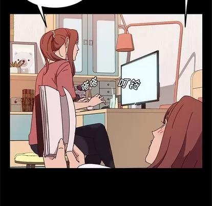 她们的恶作剧 她们的恶作剧 | 第26章 第126页