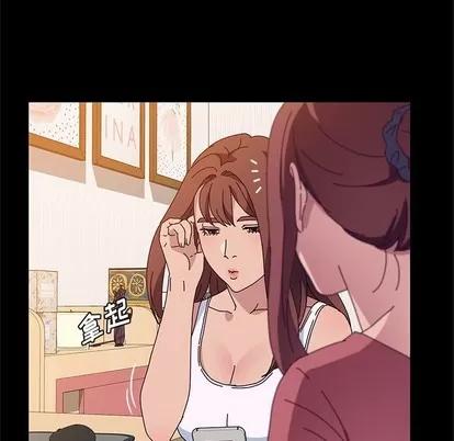她们的恶作剧 她们的恶作剧 | 第26章 第129页