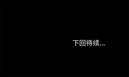 她们的恶作剧 她们的恶作剧 | 第26章 第143页